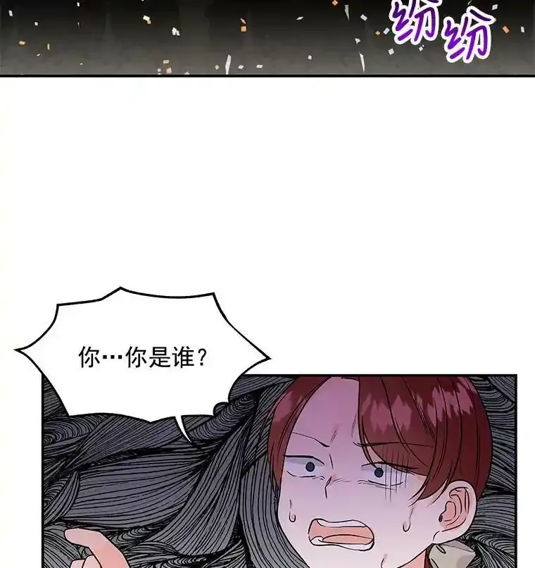 43.惩罚 第54页