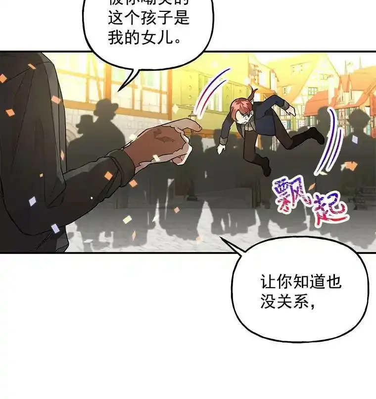 43.惩罚 第56页