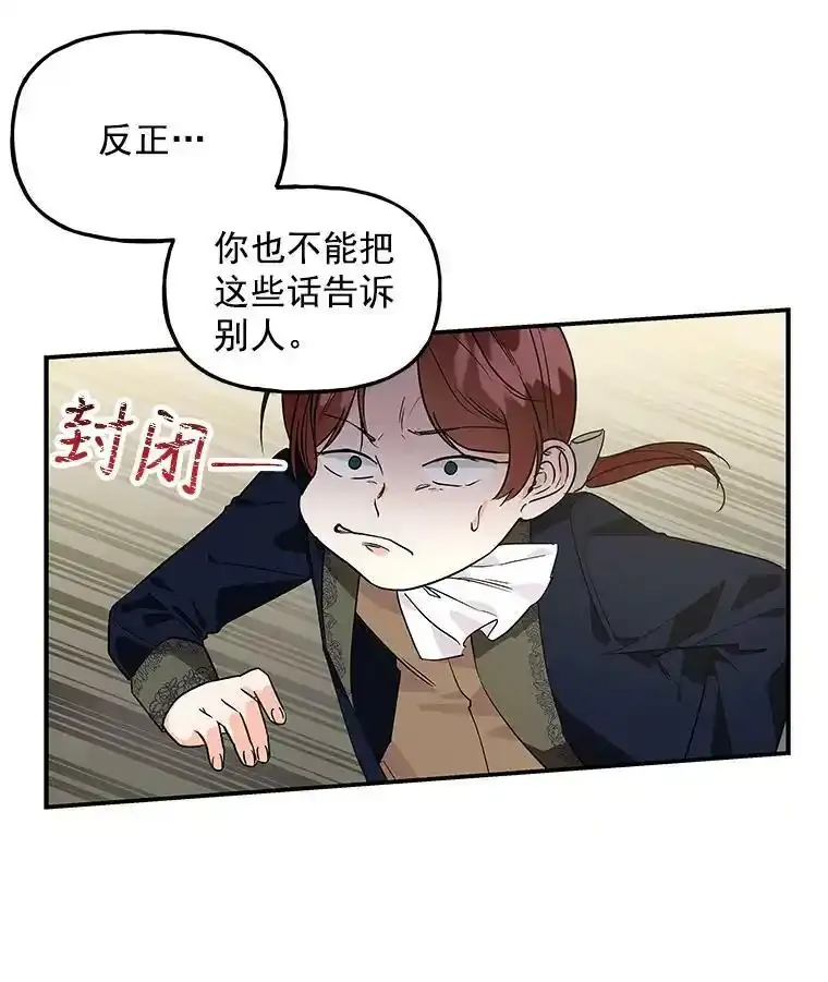 43.惩罚 第57页
