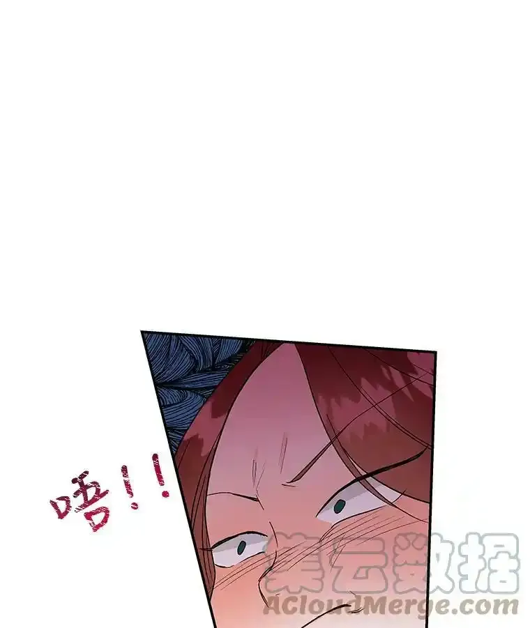 43.惩罚 第58页