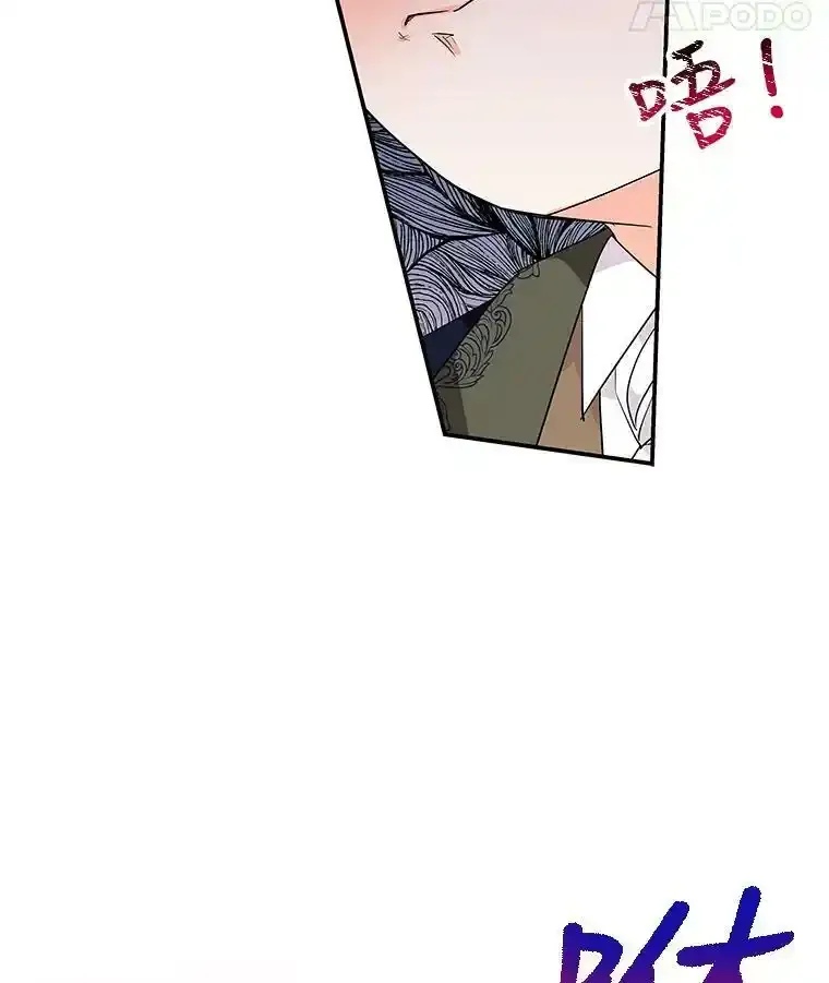 43.惩罚 第59页
