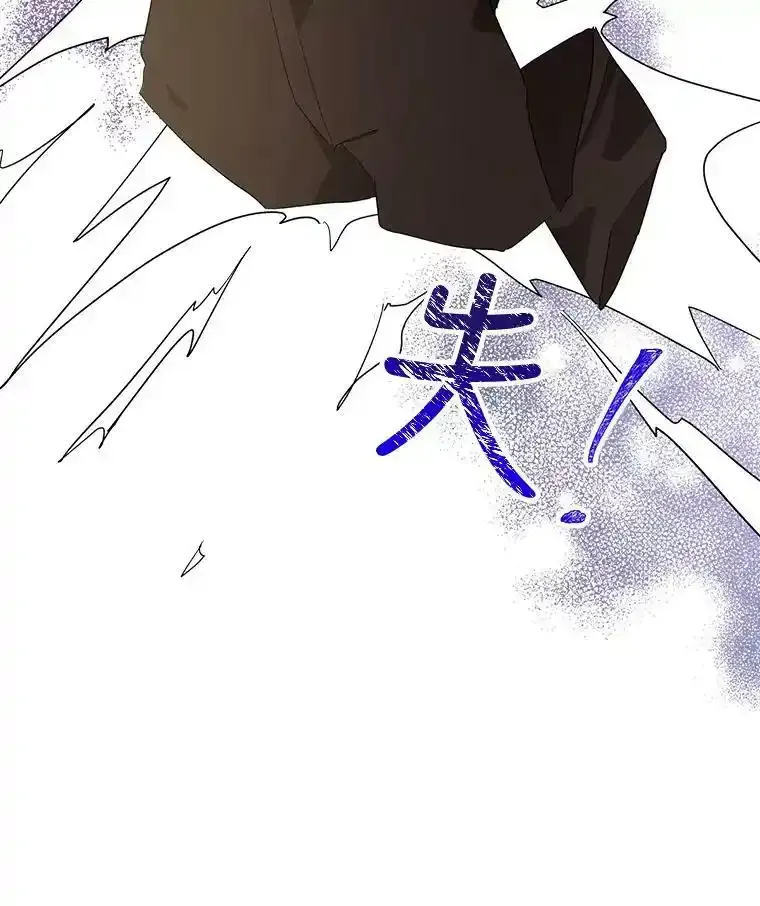 43.惩罚 第63页
