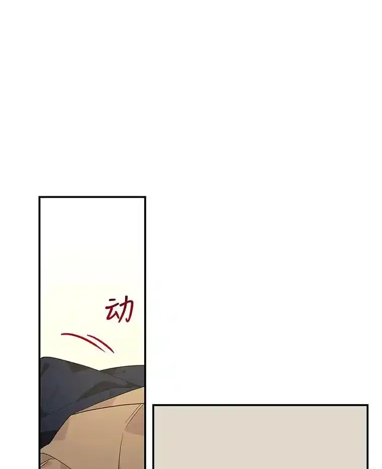 43.惩罚 第65页