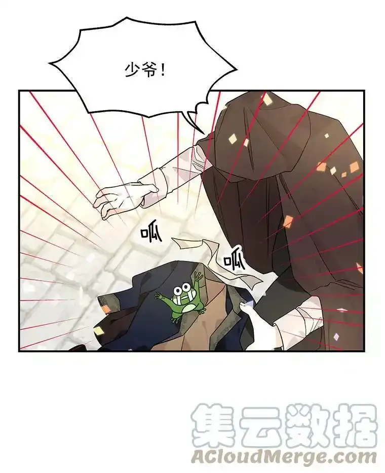 43.惩罚 第67页