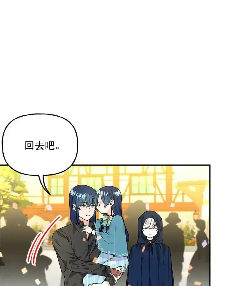 43.惩罚 第68页