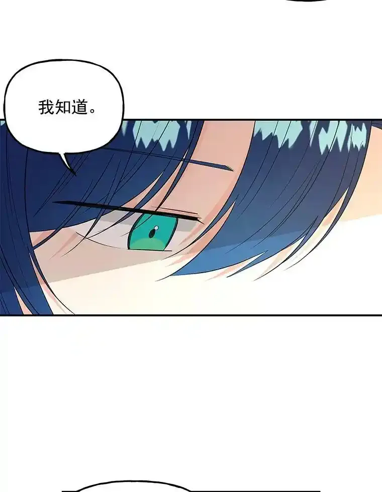43.惩罚 第71页