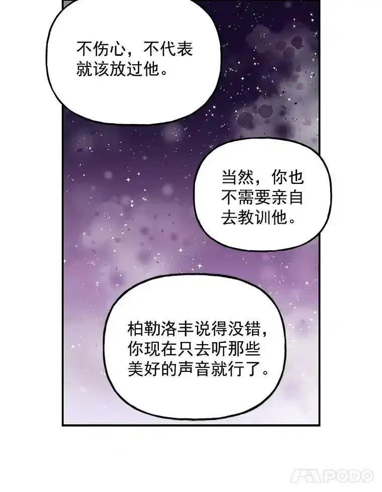 43.惩罚 第72页