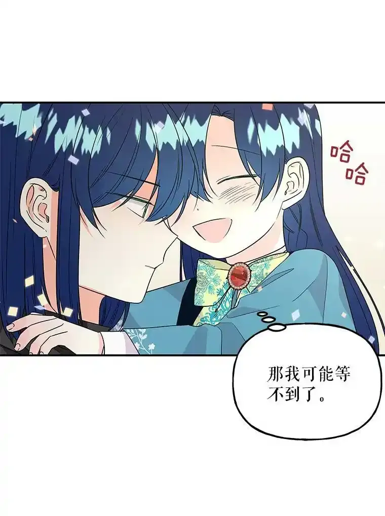 43.惩罚 第75页