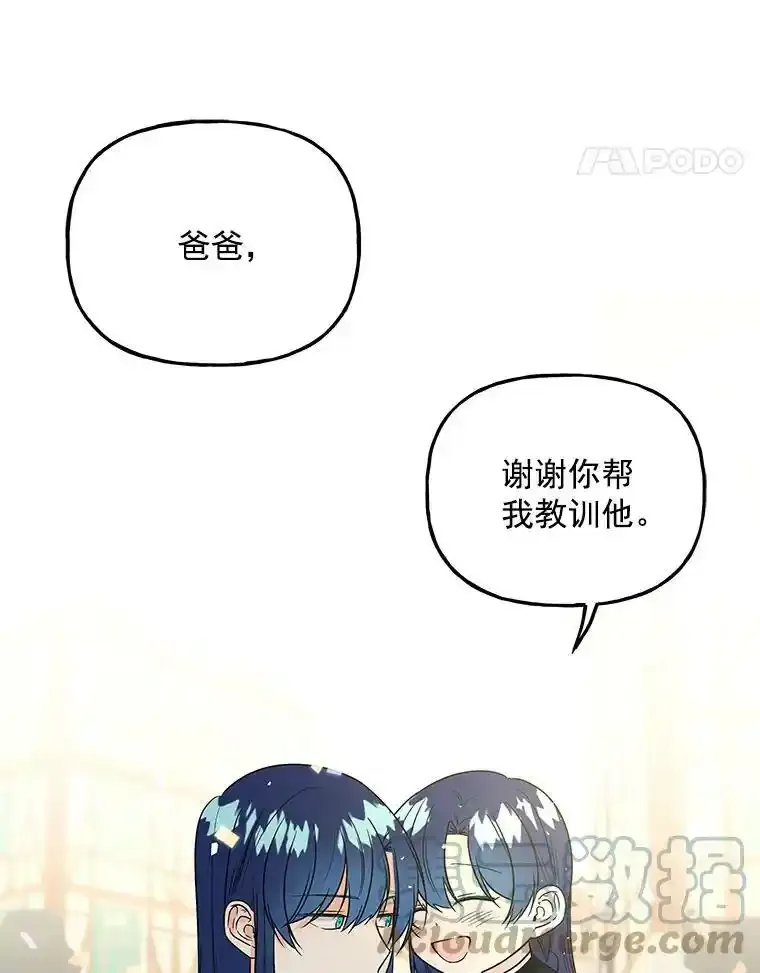 43.惩罚 第76页