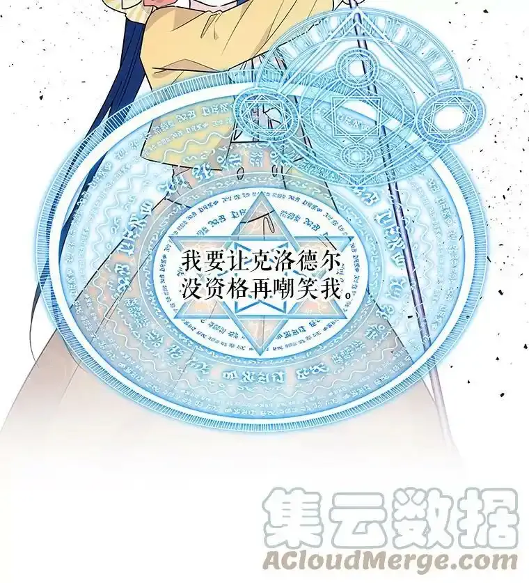 43.惩罚 第82页