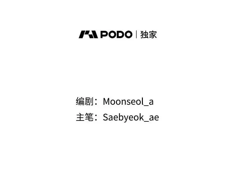 43.惩罚 第90页