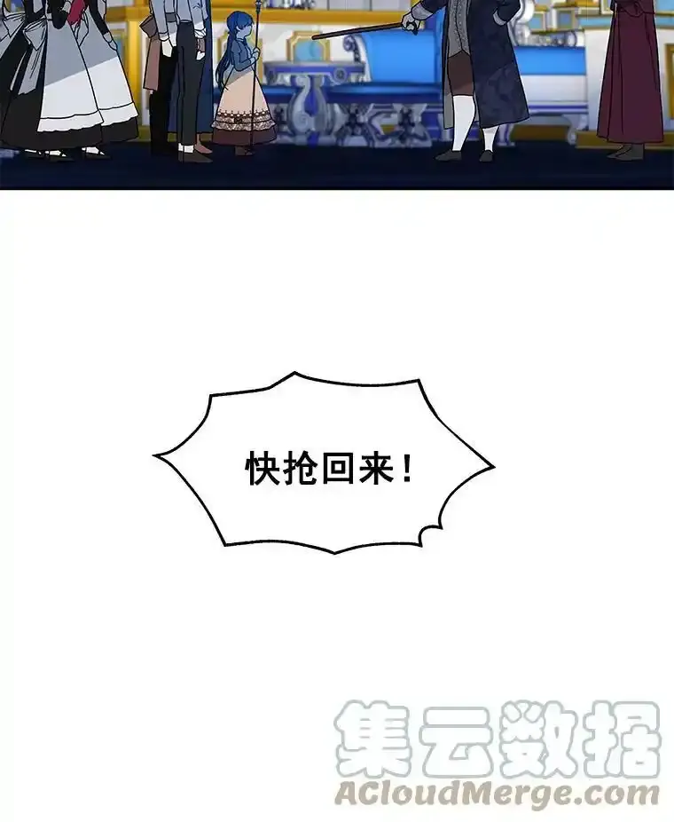 33.谢礼 第4页