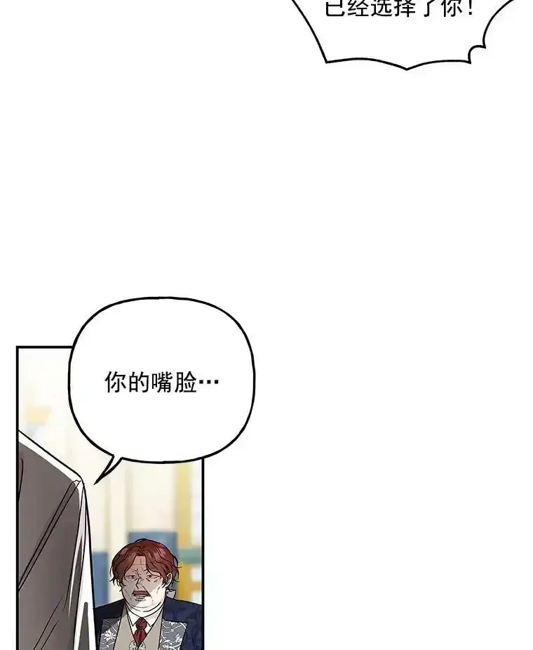 33.谢礼 第6页