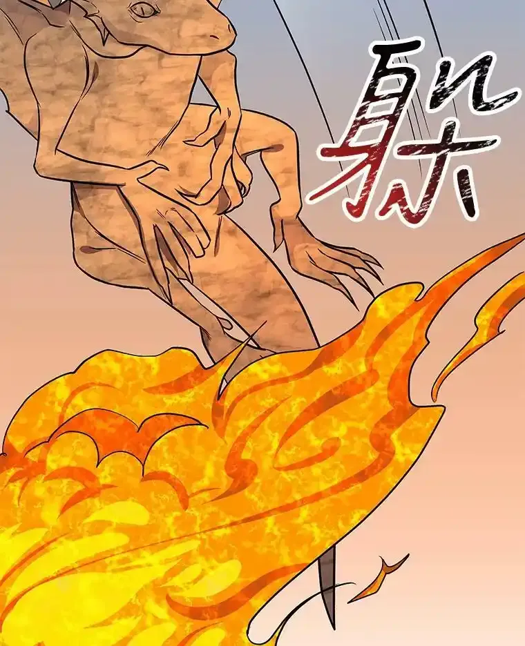 29.攻击 第21页
