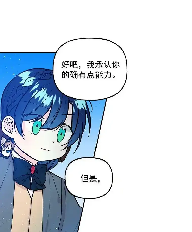 29.攻击 第35页