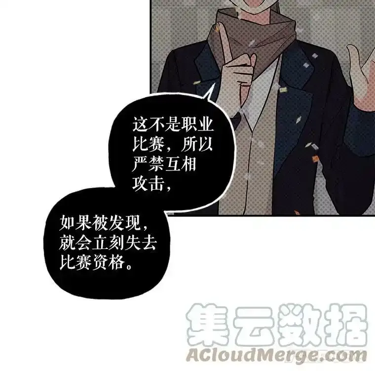 29.攻击 第49页