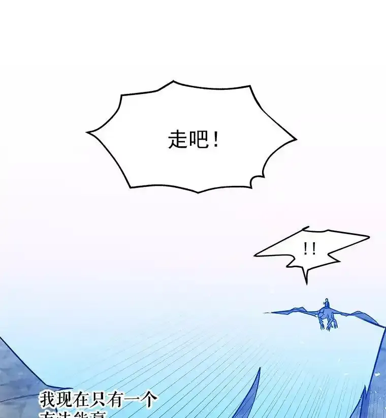 29.攻击 第71页