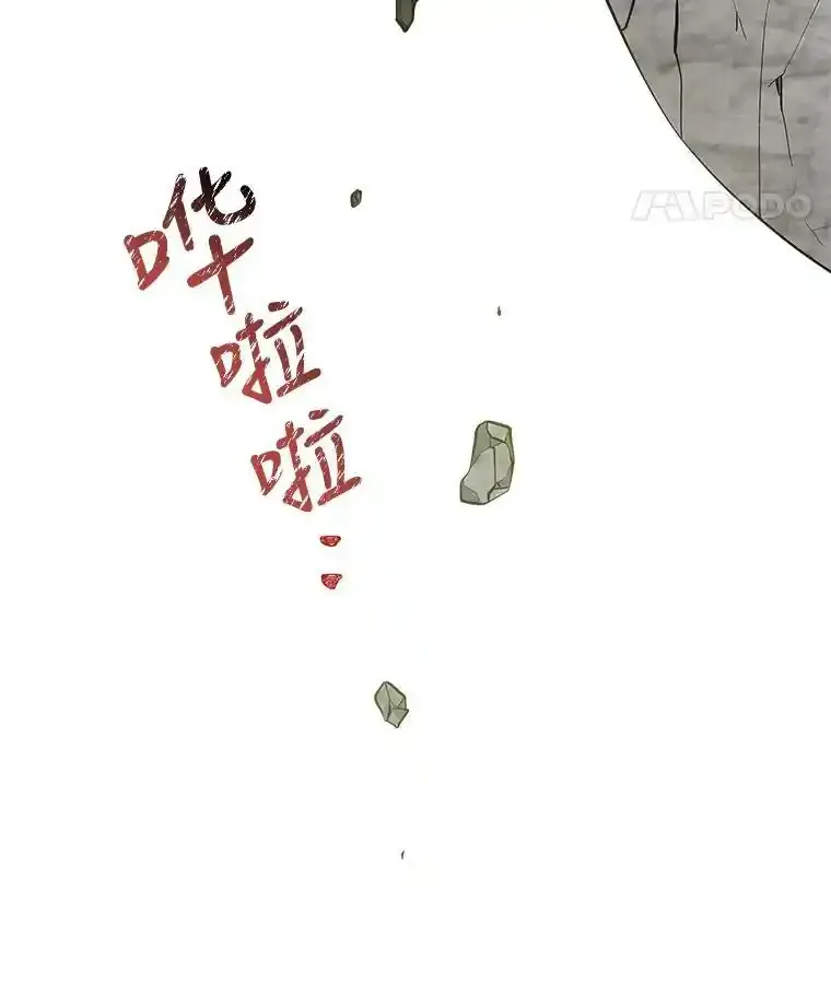 29.攻击 第96页