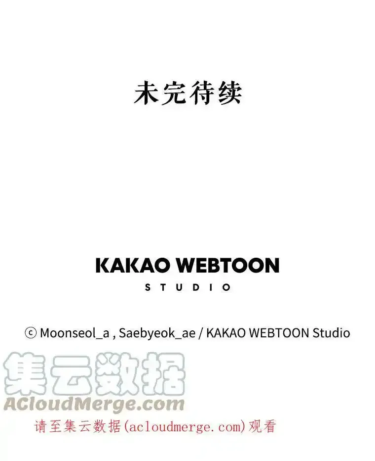 29.攻击 第97页