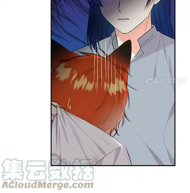 58.胡萝卜田 第81页