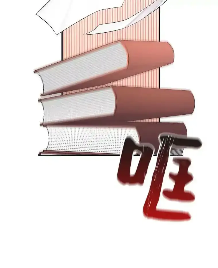 58.胡萝卜田 第103页