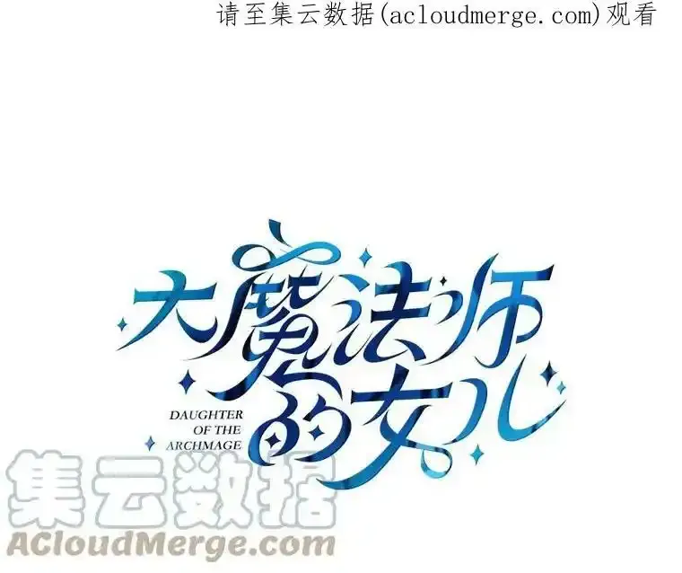 58.胡萝卜田 第107页