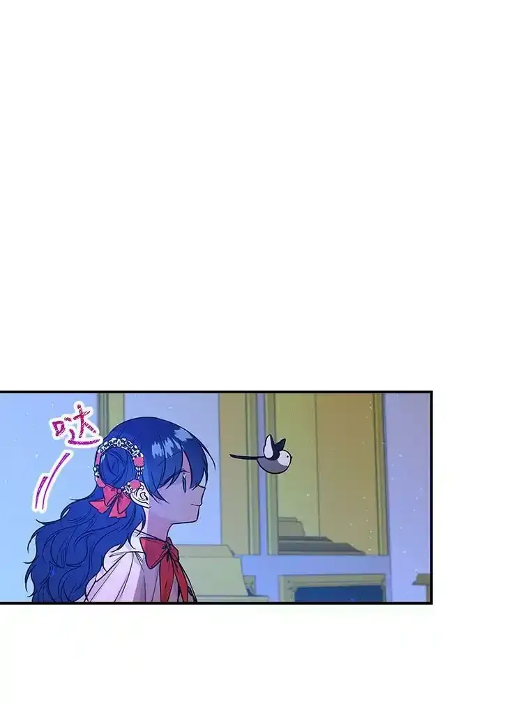48.担心 第11页