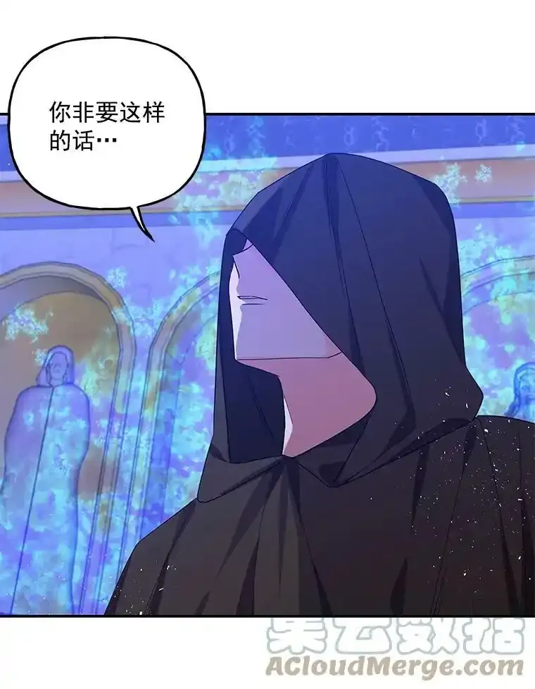 48.担心 第25页