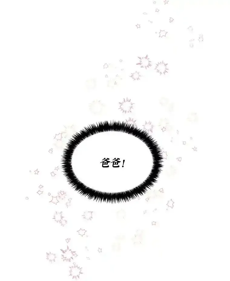 48.担心 第41页