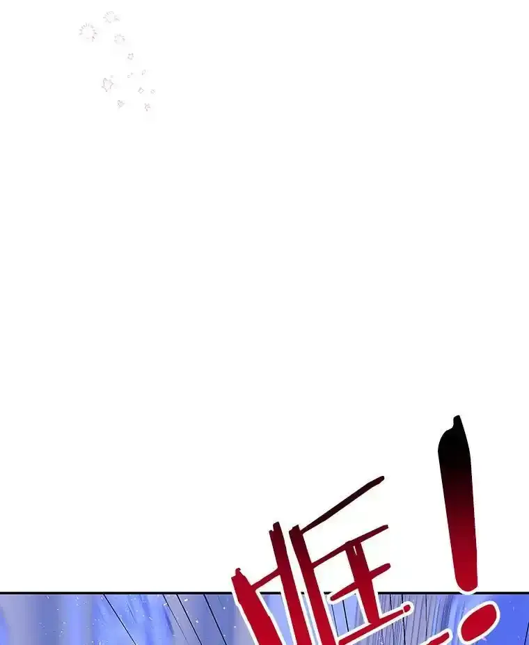 48.担心 第42页