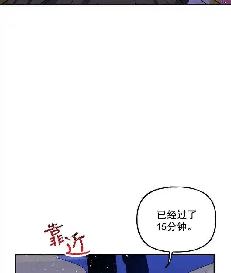 48.担心 第48页