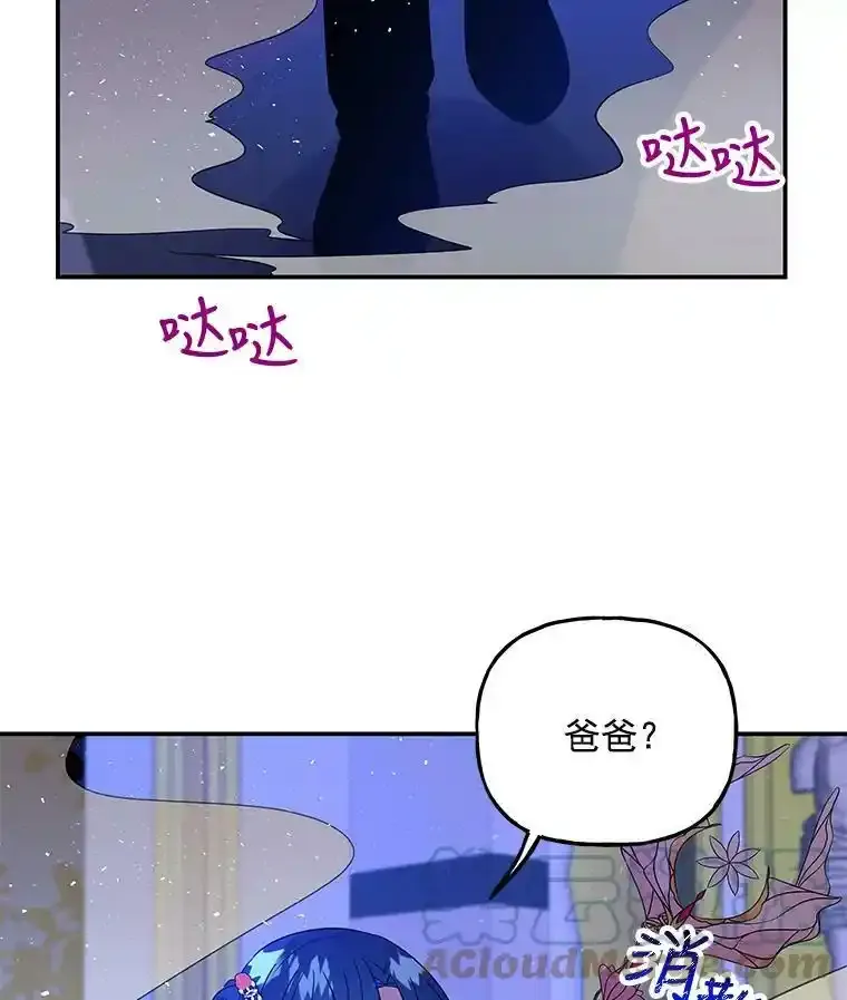 48.担心 第49页