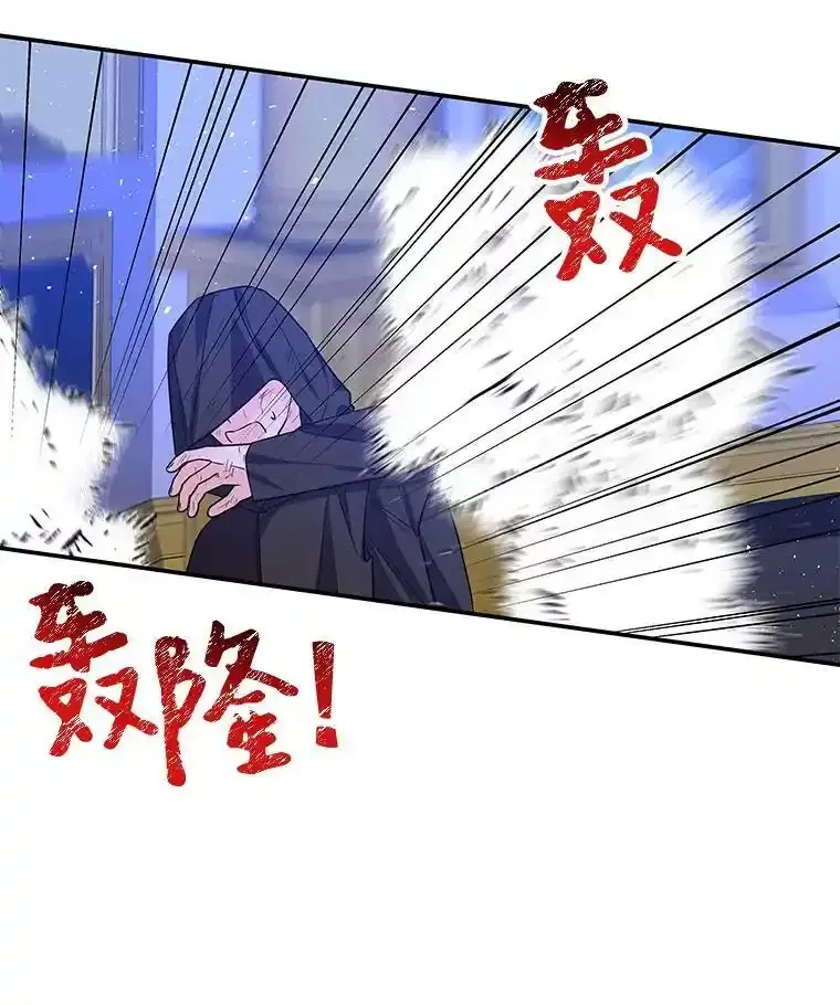 48.担心 第57页