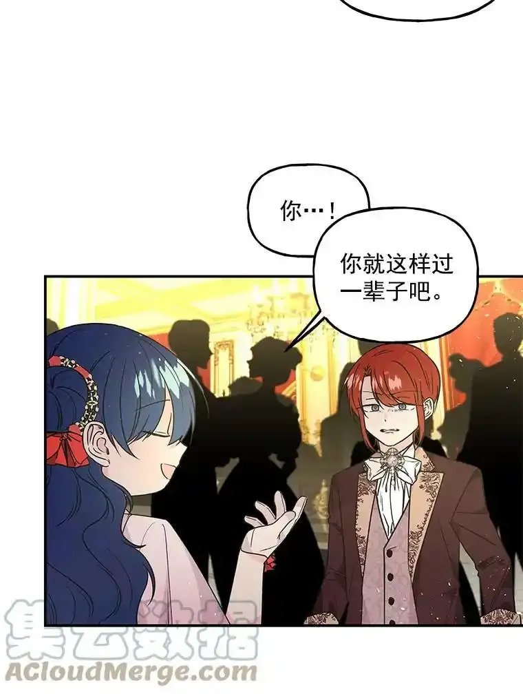 52.离开 第10页