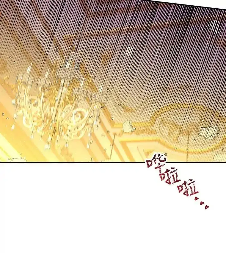 52.离开 第21页