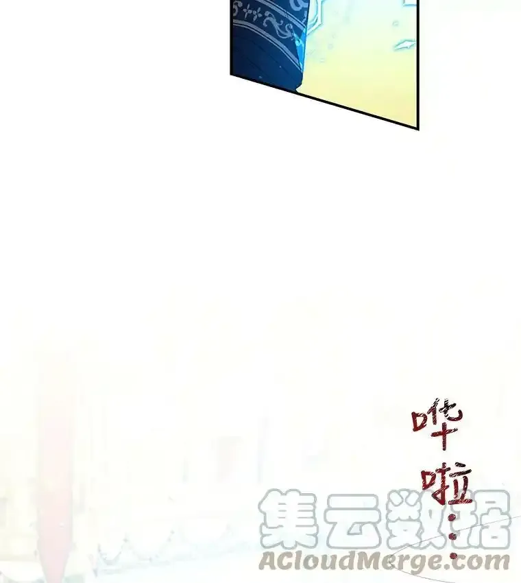 52.离开 第25页