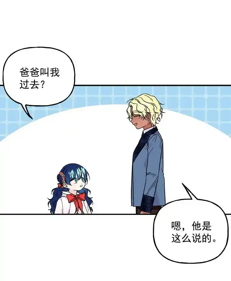 52.离开 第41页