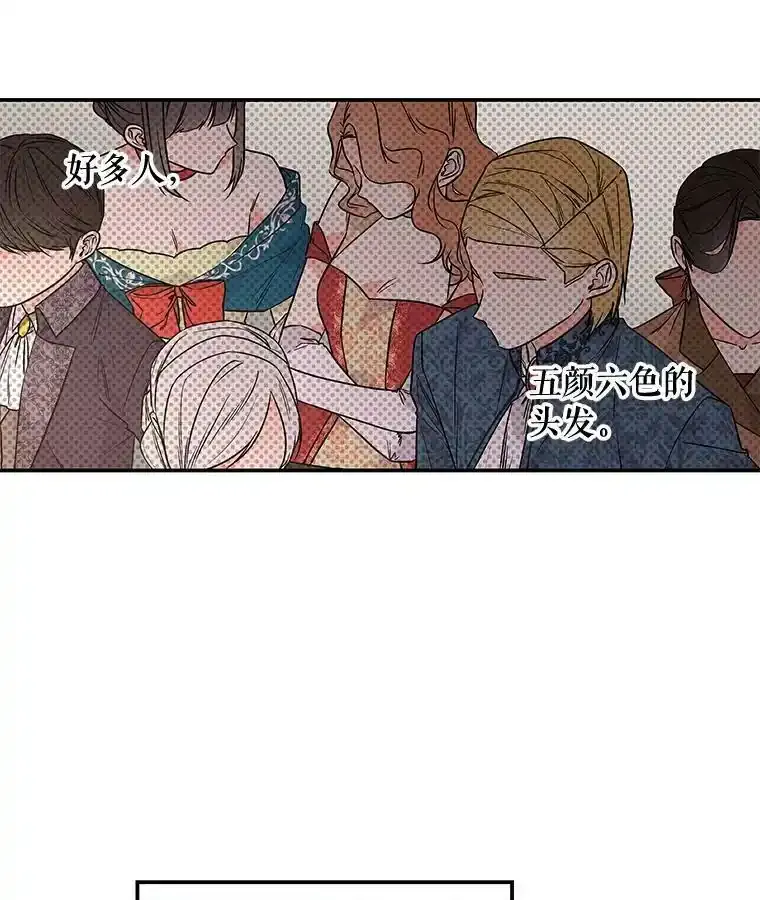 52.离开 第59页