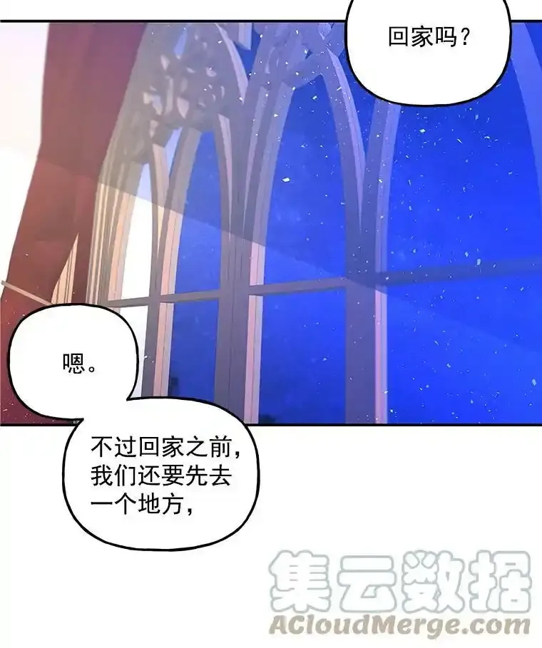 52.离开 第79页