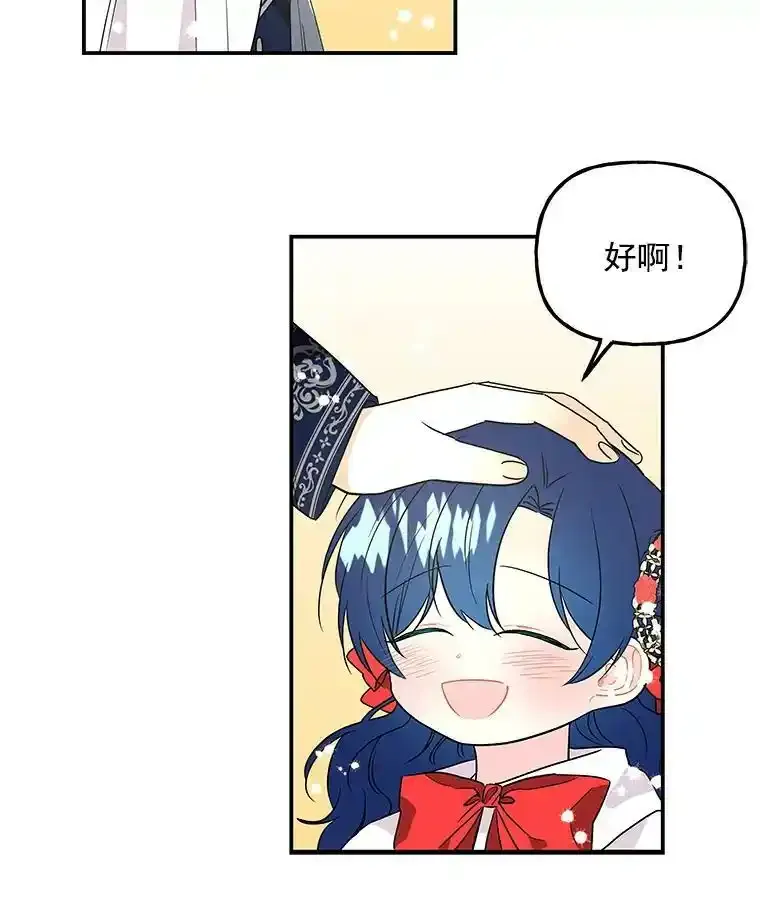 52.离开 第81页