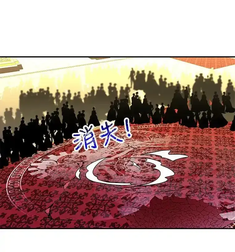 52.离开 第83页