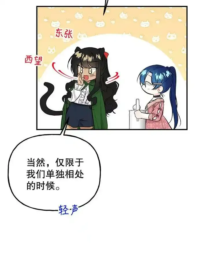 63.荒芜之地 第6页