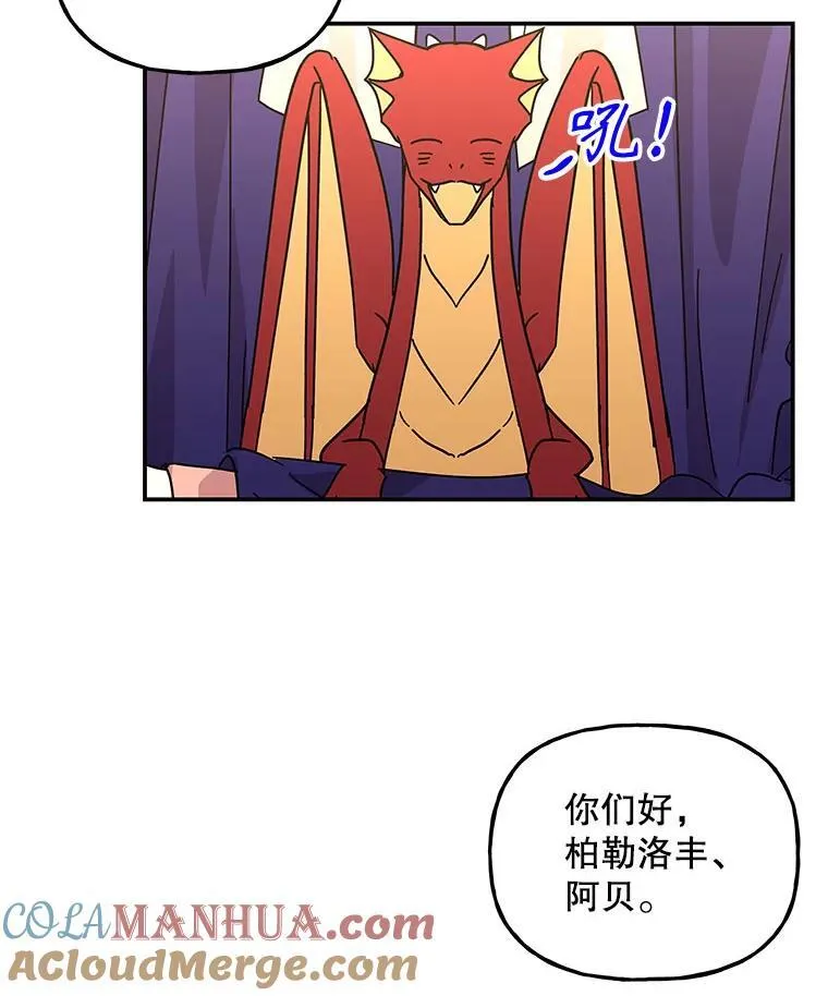 199.到达皇城 第33页
