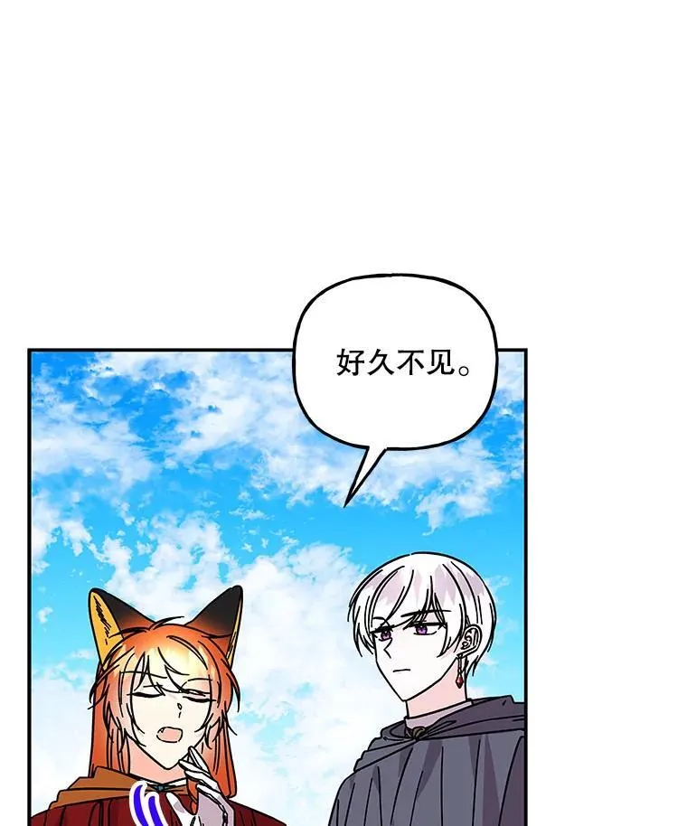 199.到达皇城 第34页