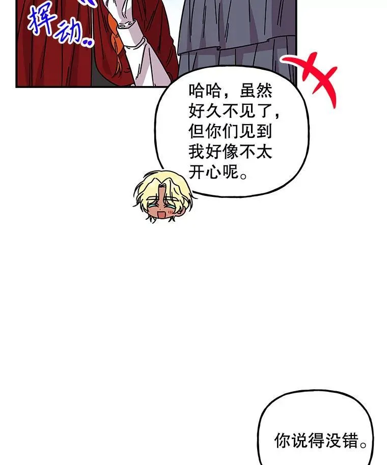 199.到达皇城 第35页
