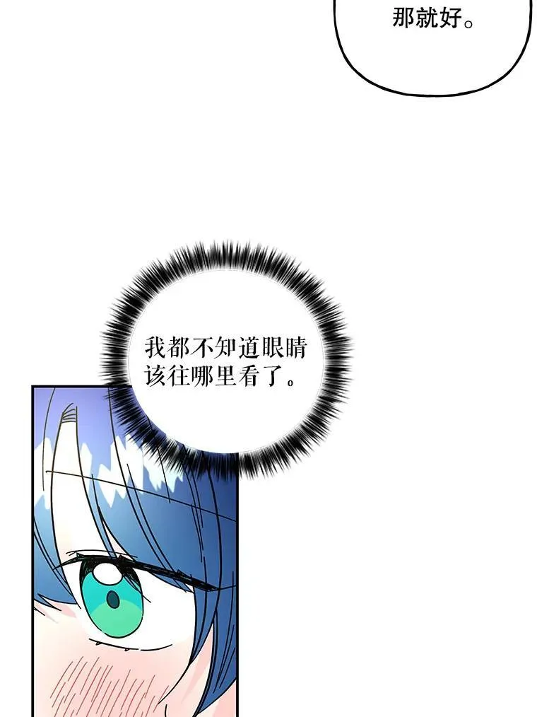 199.到达皇城 第40页