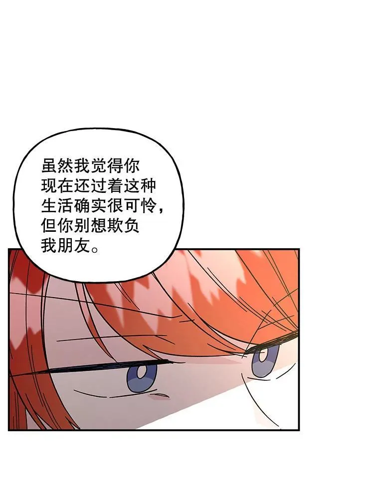 200.神秘人 第14页