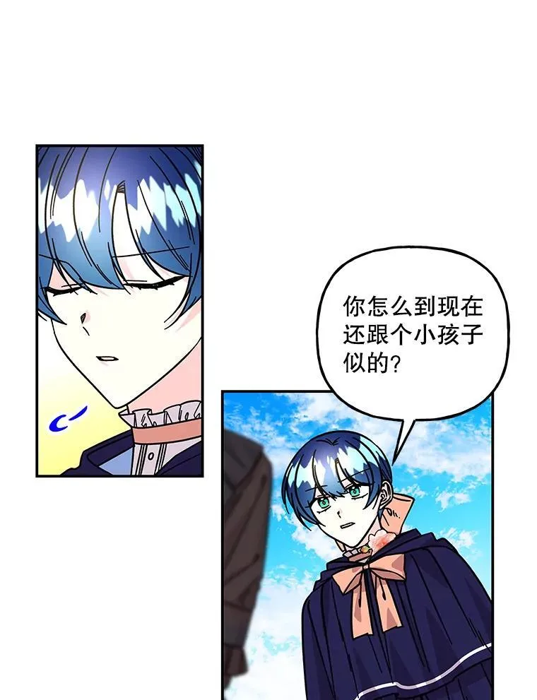 200.神秘人 第17页