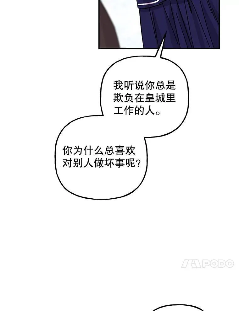 200.神秘人 第18页
