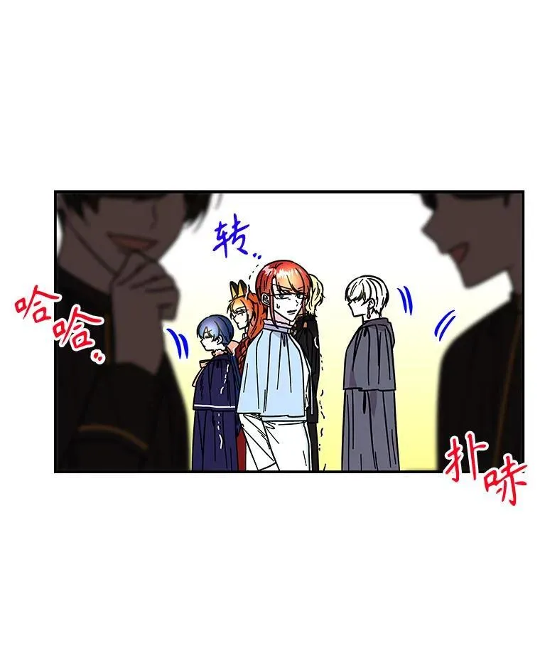 200.神秘人 第24页